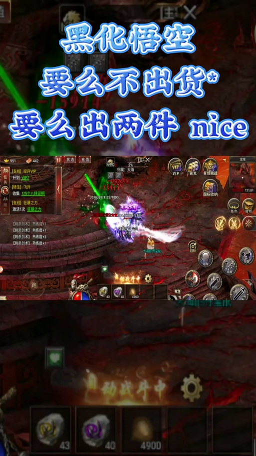 黑暗光年脚本辅助工具缩略图