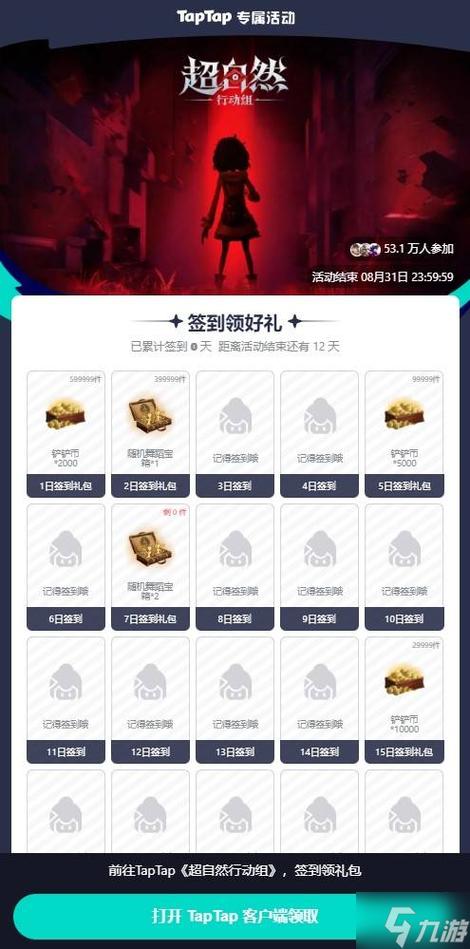 领8888点券兑换码暗区缩略图