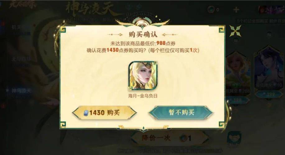 王者赠送别人皮肤有记录吗