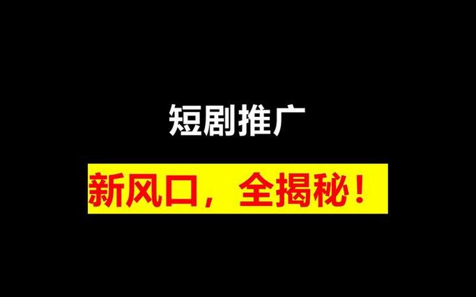 苹果剧场短剧免费观看缩略图