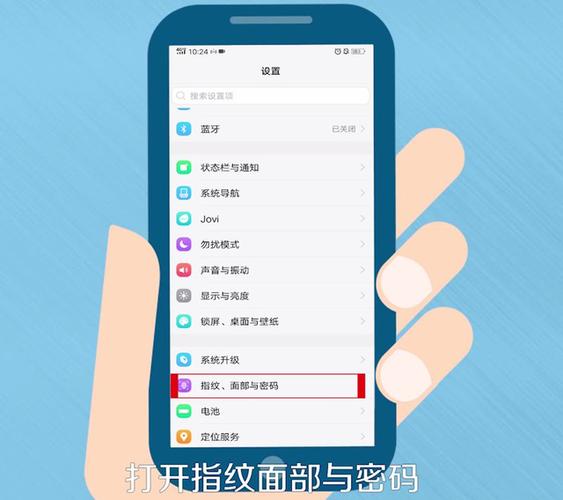 vivo如何自动填写验证码图标