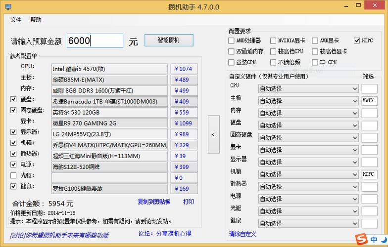 nds模拟器找不到游戏文件图标