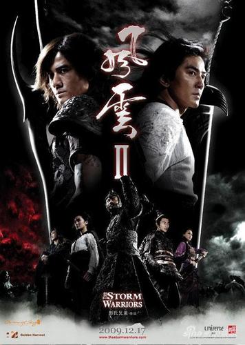 端木云《风云2》高清在线看