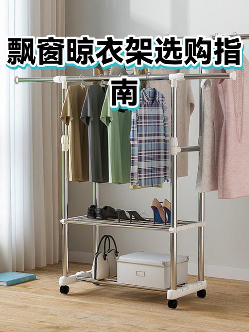 最建议买的三样晾衣架