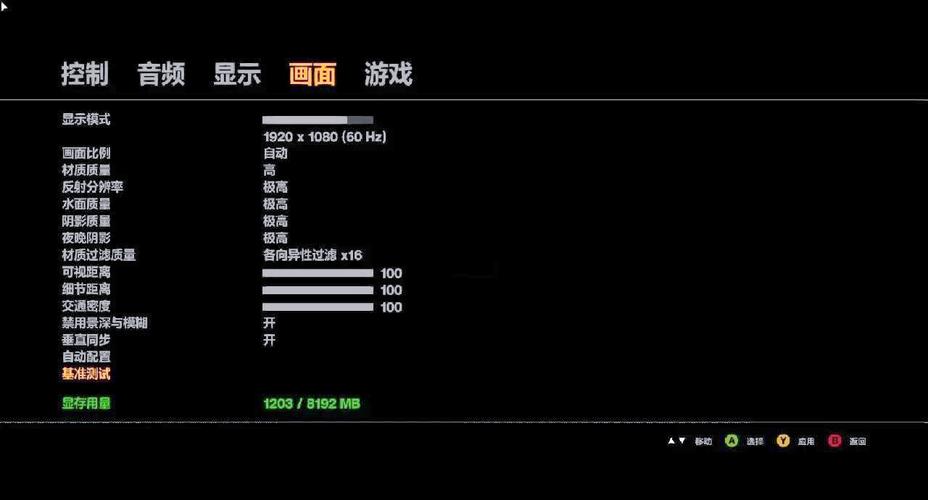 gta4破解补丁图标