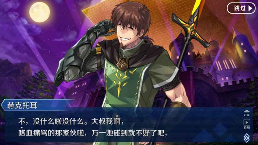 taptap跳过付费缩略图