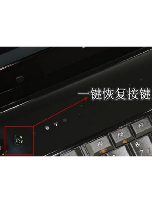 中兴机顶盒复位键在哪缩略图