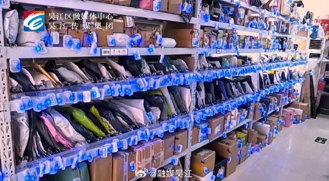 手机里的黑科技