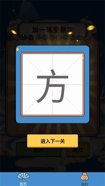 王者荣耀代练答题缩略图