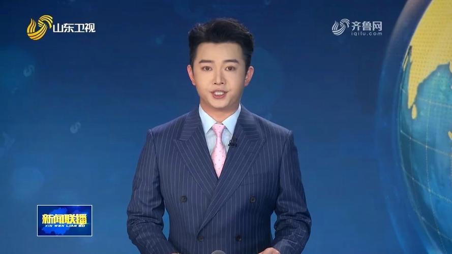 山东卫视直播(高清)缩略图