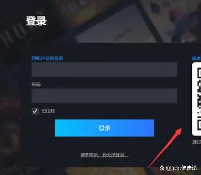 steam改密码在哪里