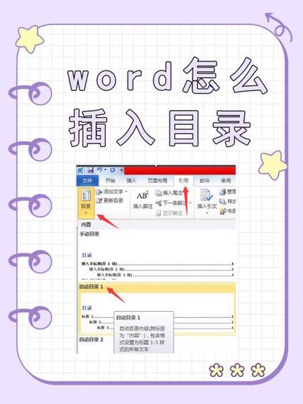 怎么弄word文档电子版游戏截图