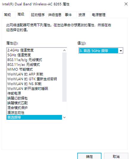 无线网总是掉线是什么原因图标