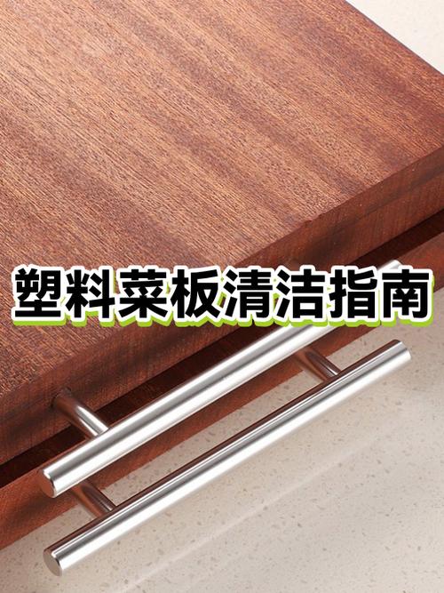 菜板裂缝修复妙招缩略图