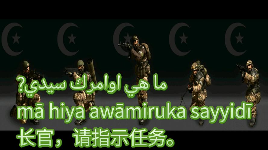 战地5小队语音按键