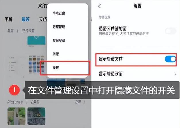 手机文件管理可以删除的文件图标