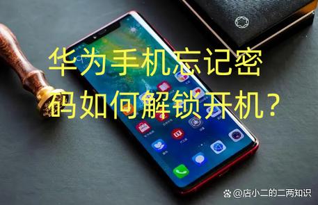 华为手机开机按键坏了怎么开机缩略图