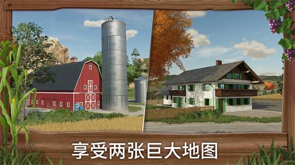 模拟农场23解锁全部车辆缩略图