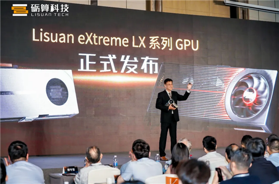 砺带科技退费电话缩略图