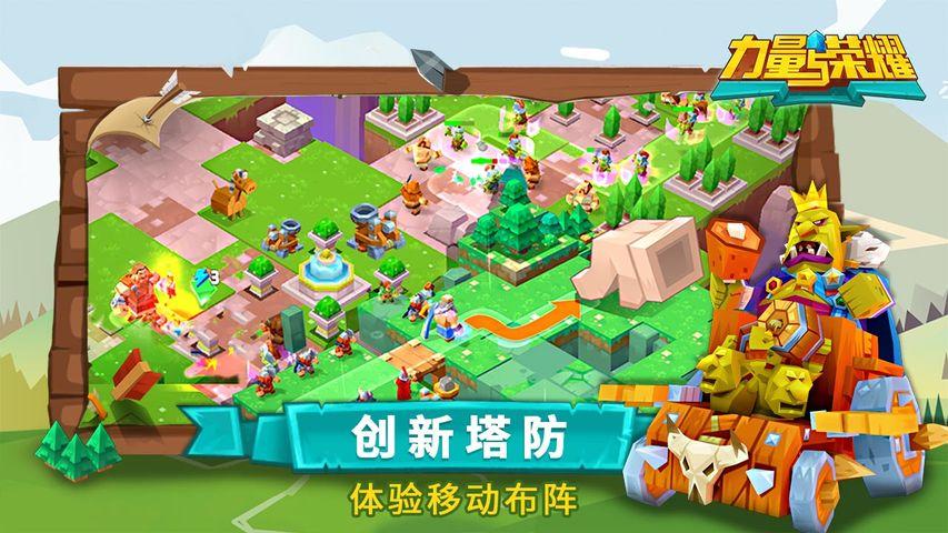 塔防模拟器兑换码图标