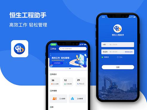 吉利车机进入工程模式游戏截图