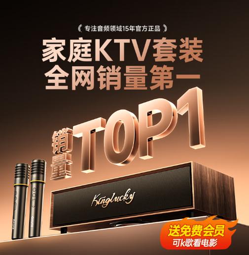 金麦客ktv有永久免费吗