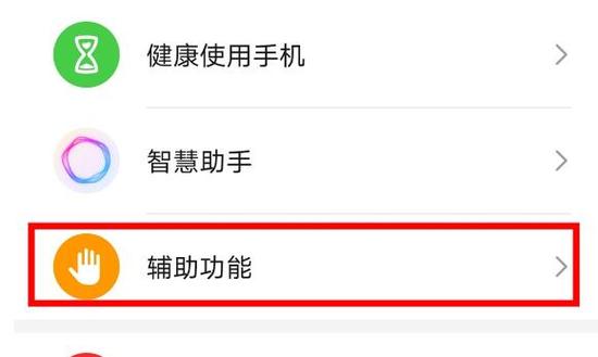 手机光线太暗怎么调整