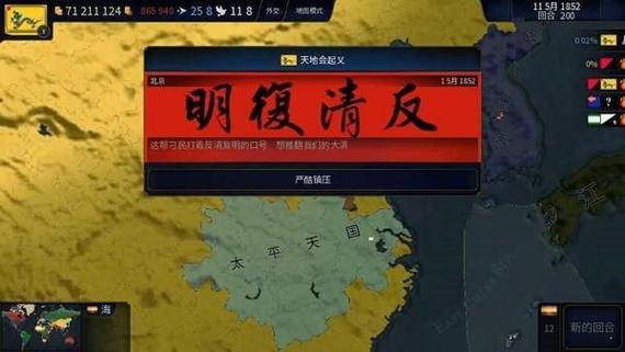 文明时代2内置修改器缩略图