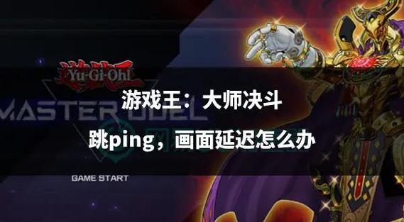 lol让对方延迟的挂