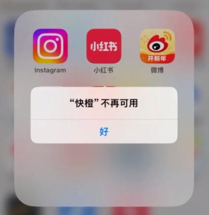 苹果应用商店下载软件一直转圈图标