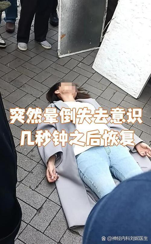 秀儿生病了视频