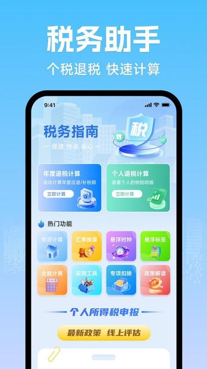 公司分为小规模和一般纳税人