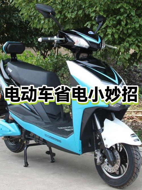 电动车耗电快的原因游戏截图