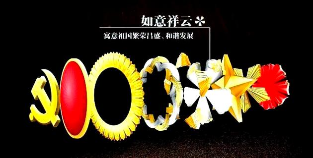 pin是徽章吗图标