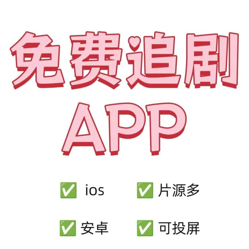哪个app可以看日剧韩剧免费