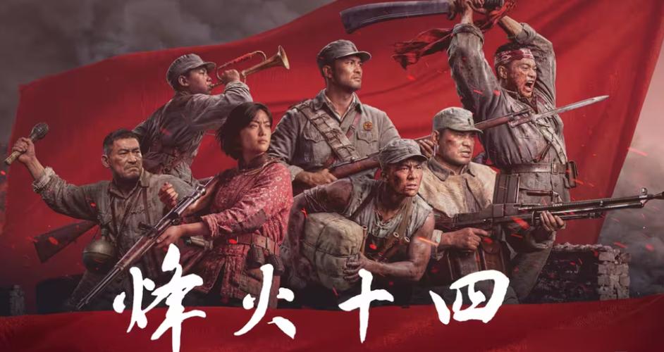 国产抗日游戏缩略图