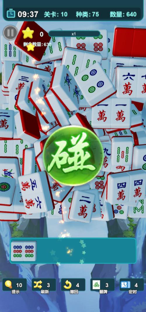 两个大拇指相对手势