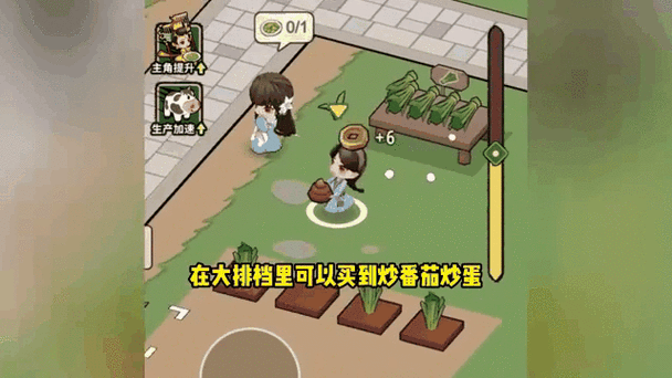大唐逆袭记18亿金币版缩略图