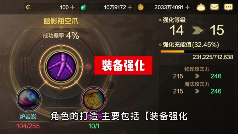 对空飞翔爪