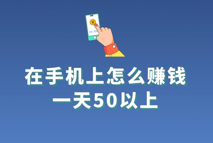 苹果赚钱软件imoney缩略图
