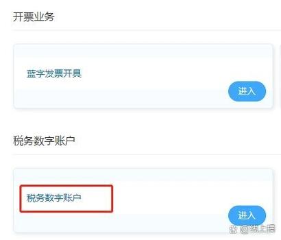51电子发票如何下载游戏截图
