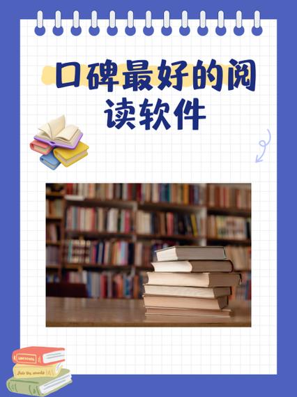 宜搜小说搜索book缩略图
