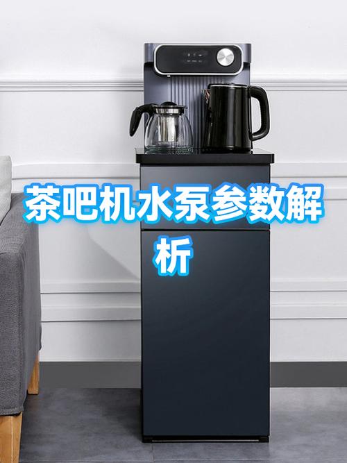 茶吧机需要每天关电源吗游戏截图