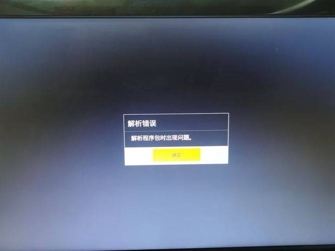 iptv错误代码0013缩略图