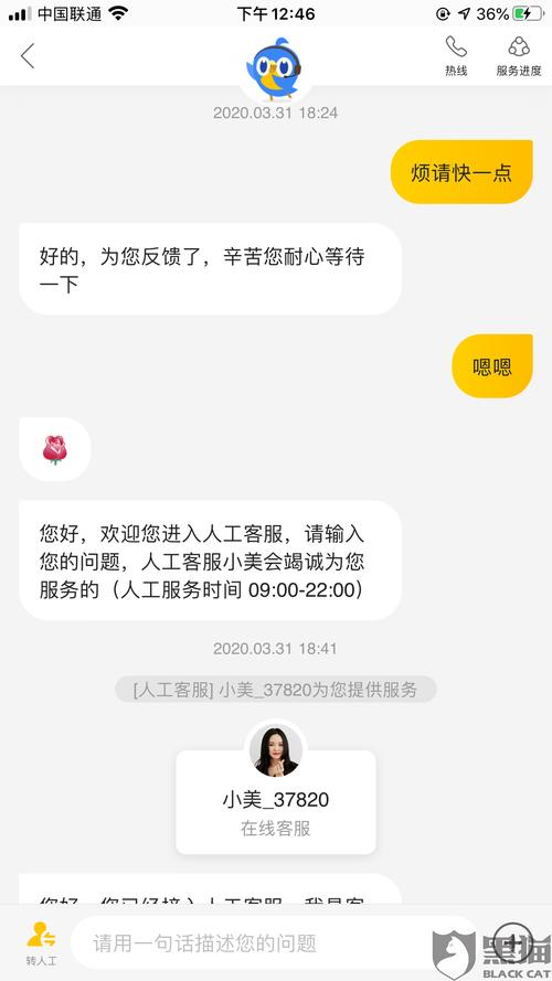 美团智能版收银系统客服电话图标