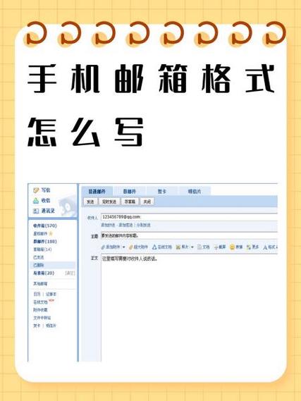 qq邮箱格式@qq.com正确吗