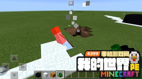 我的世界0.16缩略图