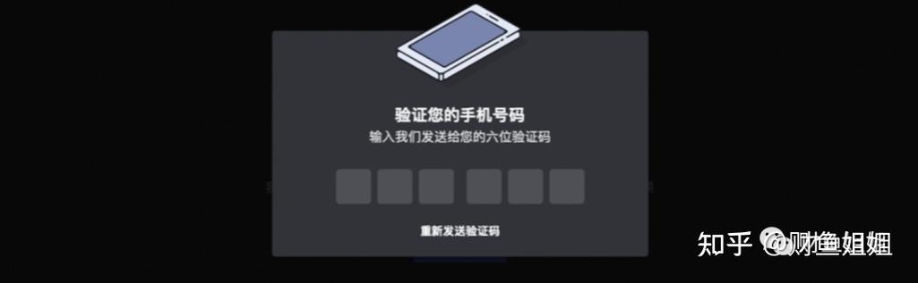 discord官方下载入口缩略图