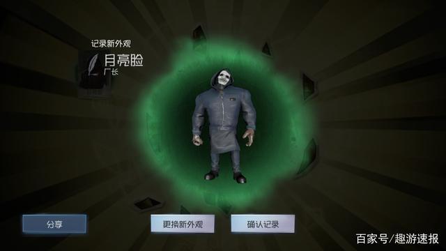 内测版缩略图