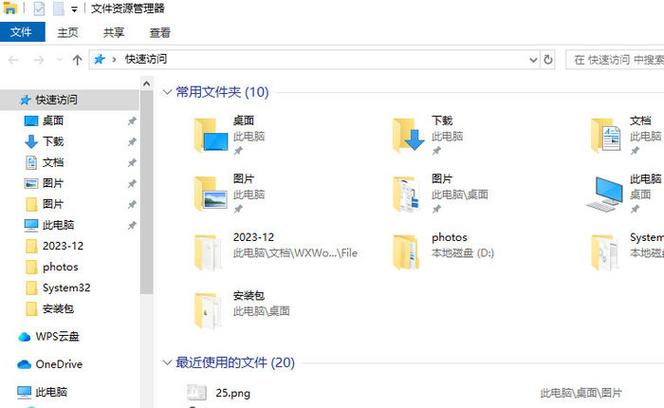 win10隐藏文件夹设置